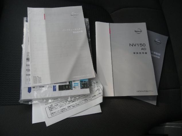 Buy Nissan AD Van 2017 Used Car from Japan | MKT Japan